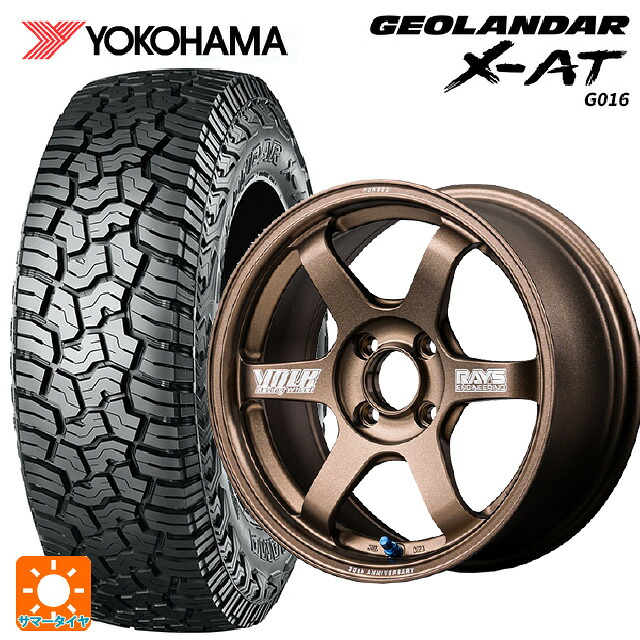 スズキ ハスラー(MR52/92S)用 165/65R15 81S ヨコハマ ジオランダー X-AT G016 ブラックレター 正規品 レイズ ボルクレーシング TE37 ソニック 30TH マシニングバージョン BR 新品サマータイヤホイール 4本セット