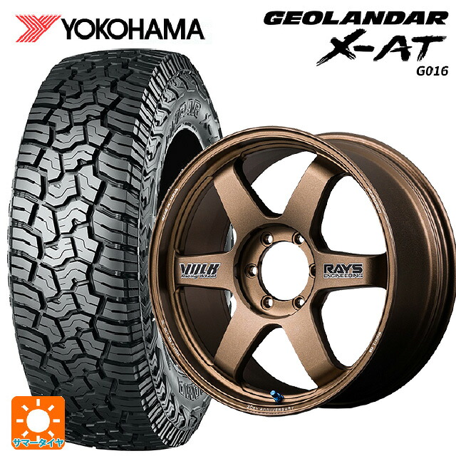 トヨタ ランドクルーザー250(250系)用 265/60R20 112H ヨコハマ ジオランダー X-AT G016 ブラックレター 正規品 レイズ ボルクレーシング TE37 ラージ PCD 30TH ステッカーバージョン BR 新品サマータイヤホイール 4本セット|タイヤホイール専門店コニシタイヤ
