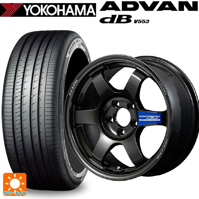 195/65R15 91H ヨコハマ アドバンデシベル V553 正規品 レイズ ボルクレーシング TE37 グラベル3 MM 15-6.5J 国産車用 サマータイヤホイール4本セット｜タイヤホイール専門店コニシタイヤ
