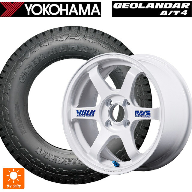 165/65R15 81S ヨコハマ ジオランダー AT4 G018 ブラックレター 正規品 レイズ ボルクレーシング TE37 ソニック 30TH ステッカーバージョン WH 15-5J 国産車用 サマータイヤホイール4本セット