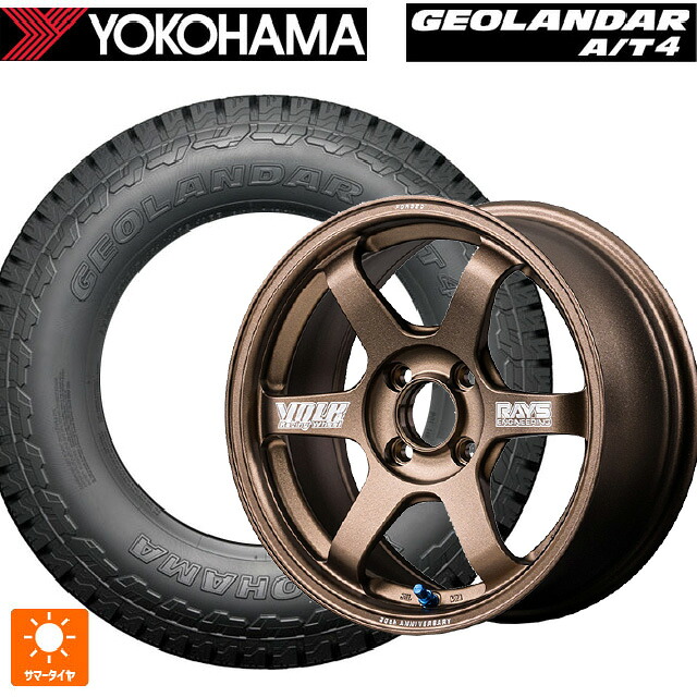 165/60R15 77H ヨコハマ ジオランダー AT4 G018 ブラックレター 正規品 レイズ ボルクレーシング TE37 ソニック 30TH マシニングバージョン BR 15-5J 国産車用 サマータイヤホイール4本セット