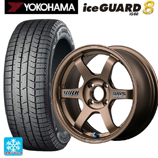 165/65R15 81Q ヨコハマ アイスガード8(IG80) レイズ ボルクレーシング TE37 ソニック 30TH ステッカーバージョン BR 15-5.5J 国産車用 スタッドレスタイヤホイール4本セット|タイヤホイール専門店コニシタイヤ