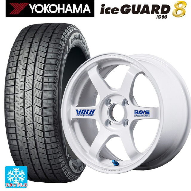 195/65R16 92Q ヨコハマ アイスガード8(IG80) レイズ ボルクレーシング TE37 ソニック 30TH ステッカーバージョン WH 16-5.5J 国産車用 スタッドレスタイヤホイール4本セット|タイヤホイール専門店コニシタイヤ