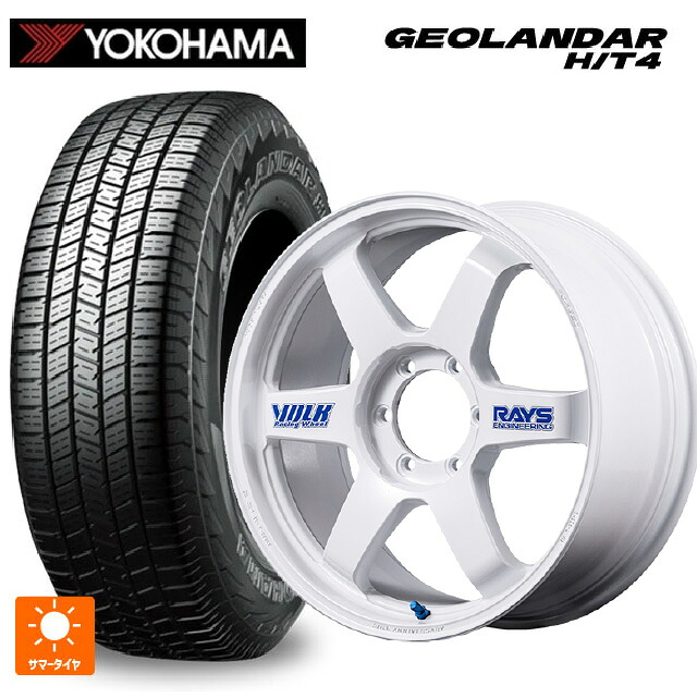 285/50R20 116V XL ヨコハマ ジオランダー HT4 G062 正規品 レイズ ボルクレーシング TE37 ラージ PCD 30TH ステッカーバージョン WH 20-9.5J 国産車用 サマータイヤホイール4本セット｜タイヤホイール専門店コニシタイヤ
