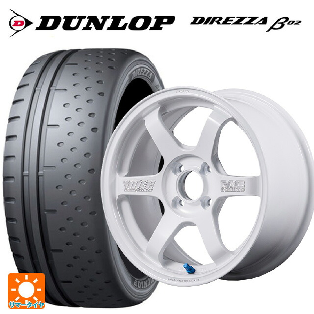 225/50R16 92V ダンロップ ディレッツァβ02 レイズ ボルクレーシング TE37 ソニック 30TH マシニングバージョン WH 16-6J 国産車用 サマータイヤホイール4本セット