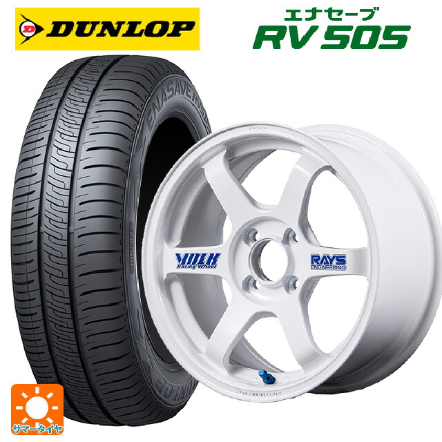 スズキ ハスラー(MR52/92S)用 165/60R15 77H ダンロップ エナセーブ RV505 レイズ ボルクレーシング TE37 ソニック 30TH ステッカーバージョン WH 新品サマータイヤホイール 4本セット