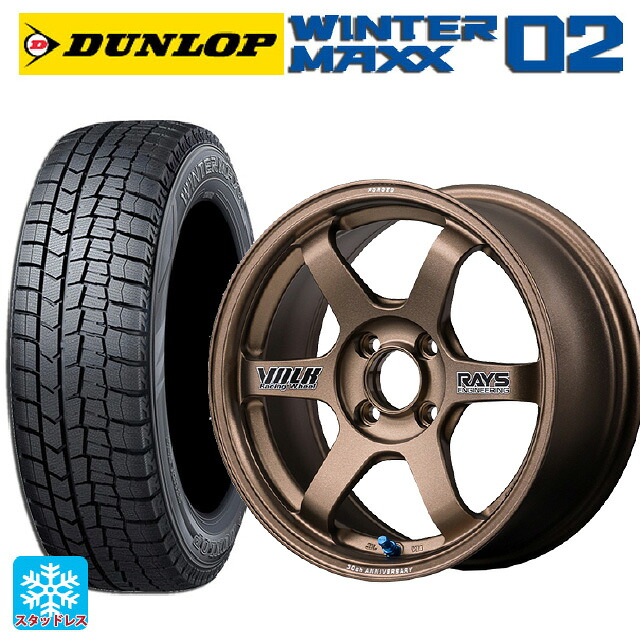 2024年製 185/60R15 84Q ダンロップ ウィンターマックス 02(WM02) # レイズ ボルクレーシング TE37 ソニック 30TH ステッカーバージョン BR 15-5.5J 国産車用 スタッドレスタイヤホイール4本セット 134,405円