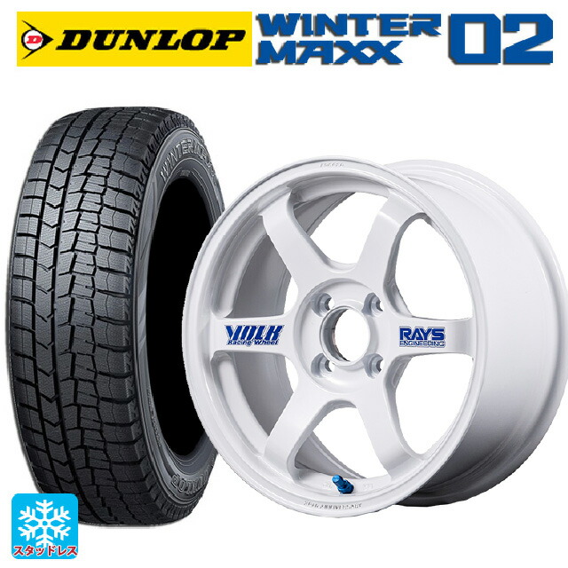 2024年製 185/60R15 84Q ダンロップ ウィンターマックス 02(WM02) # レイズ ボルクレーシング TE37 ソニック 30TH ステッカーバージョン WH 15-5.5J 国産車用 スタッドレスタイヤホイール4本セット|タイヤホイール専門店コニシタイヤ