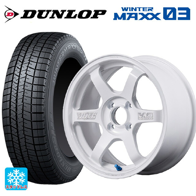 185/60R16 86Q ダンロップ ウィンターマックス 03(WM03) レイズ ボルクレーシング TE37 ソニック 30TH マシニングバージョン WH 16-6J 国産車用 スタッドレスタイヤホイール4本セット