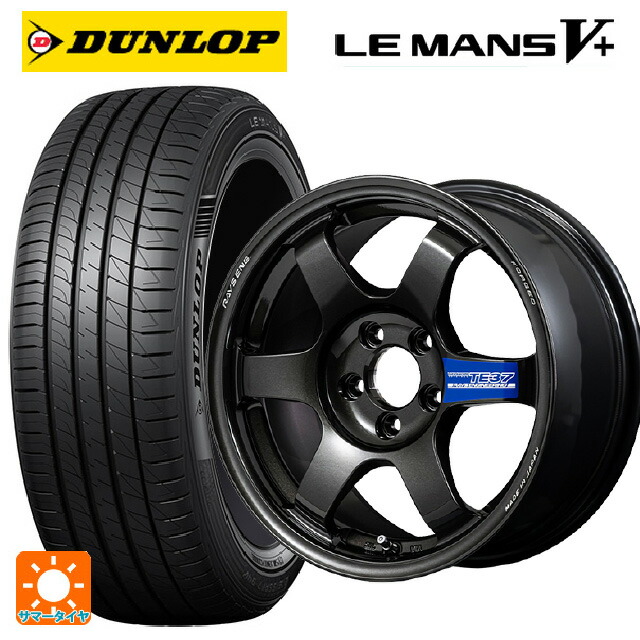 185/60R15 84H ダンロップ ルマン5プラス(ルマン5+) レイズ ボルクレーシング TE37 グラベル3 MM 15-7J 国産車用 サマータイヤホイール4本セット