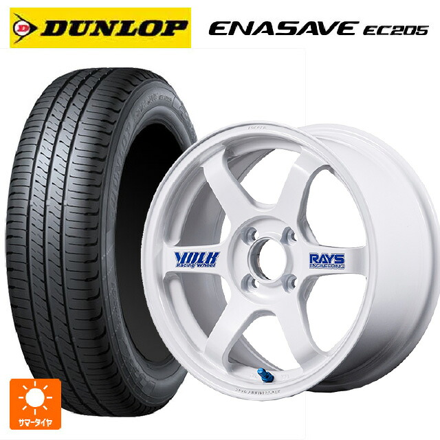 185/65R15 88S ダンロップ エナセーブEC205 レイズ ボルクレーシング TE37 ソニック 30TH ステッカーバージョン WH 15-5.5J 国産車用 サマータイヤホイール4本セット