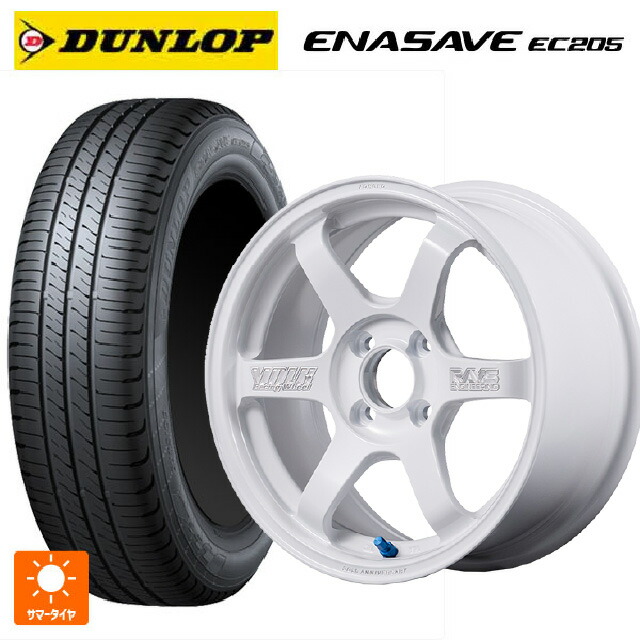 185/60R15 84H ダンロップ エナセーブEC205 レイズ ボルクレーシング TE37 ソニック 30TH マシニングバージョン WH 15-5.5J 国産車用 サマータイヤホイール4本セット