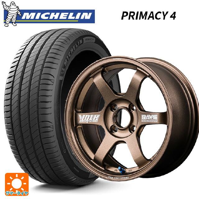 ホンダ Super-ONE(スーパーワン)(JG6)用 185/55R15 82V ミシュラン プライマシー4 正規品 レイズ ボルクレーシング TE37 ソニック 30TH マシニングバージョン BR 新品サマータイヤホイール 4本セット|タイヤホイール専門店コニシタイヤ