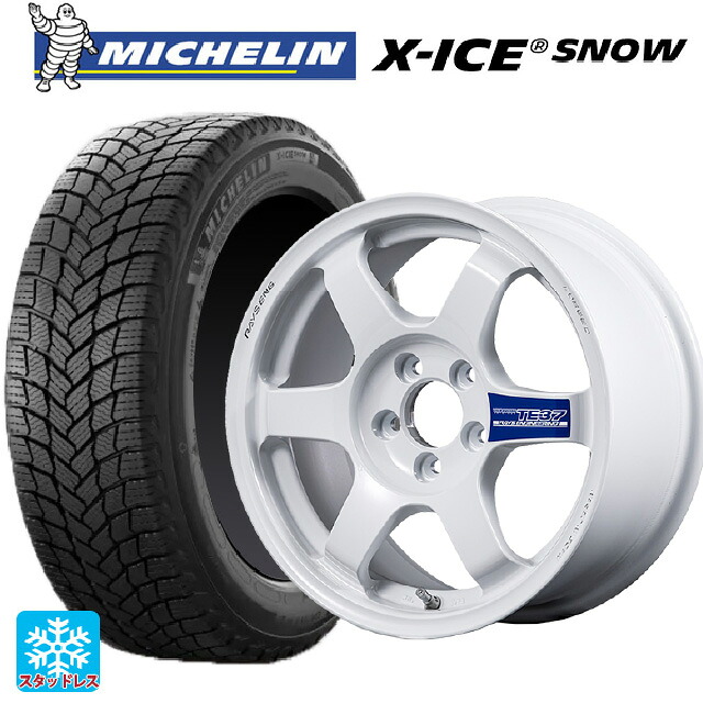 2024年製 185/60R15 88H XL ミシュラン 正規品 エックスアイス スノー レイズ ボルクレーシング TE37 グラベル3 DW 15-7J 国産車用 スタッドレスタイヤホイール4本セット｜タイヤホイール専門店コニシタイヤ
