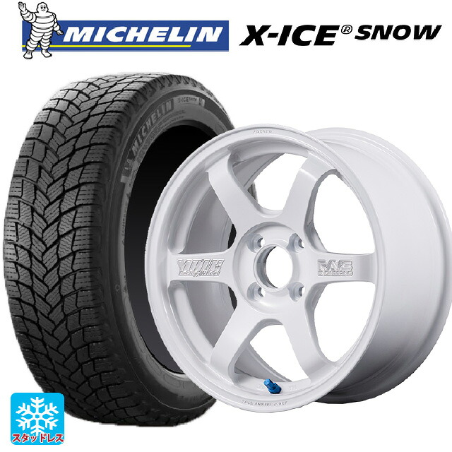 185/65R15 92T XL ミシュラン エックスアイス スノー 正規品 レイズ ボルクレーシング TE37 ソニック 30TH マシニングバージョン WH 15-5.5J 国産車用 スタッドレスタイヤホイール4本セット