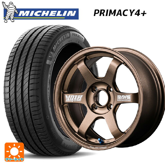 195/50R16 88V XL ミシュラン プライマシー4＋ 正規品 レイズ ボルクレーシング TE37 ソニック 30TH マシニングバージョン BR 16-6J 国産車用 サマータイヤホイール4本セット