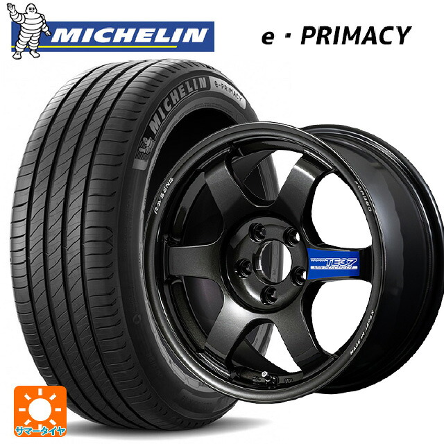 185/65R15 88H ミシュラン 正規品 Eプライマシー レイズ ボルクレーシング TE37 グラベル3 MM 15-6.5J 国産車用 サマータイヤホイール4本セット
