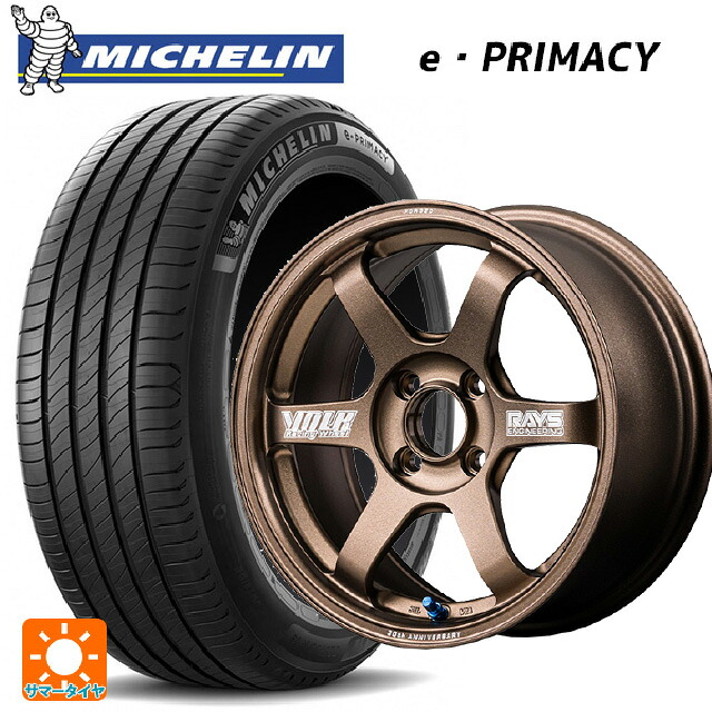 185/60R16 86H ミシュラン Eプライマシー 正規品 レイズ ボルクレーシング TE37 ソニック 30TH マシニングバージョン BR 16-6J 国産車用 サマータイヤホイール4本セット｜タイヤホイール専門店コニシタイヤ