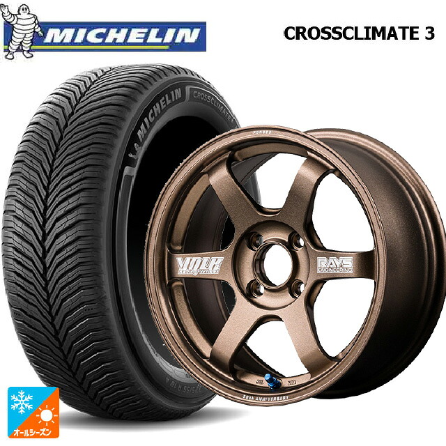 195/65R16 92V ミシュラン クロスクライメイト3 正規品 レイズ ボルクレーシング TE37 ソニック 30TH マシニングバージョン BR 16-5.5J 国産車用 オールシーズンタイヤホイール4本セット｜タイヤホイール専門店コニシタイヤ