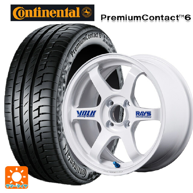 185/65R15 88H コンチネンタル プレミアムコンタクト 6 正規品 レイズ ボルクレーシング TE37 ソニック 30TH ステッカーバージョン WH 15-5.5J 国産車用 サマータイヤホイール4本セット｜タイヤホイール専門店コニシタイヤ 125,675円
