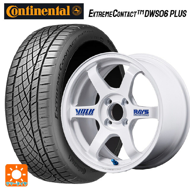 195/50R16 84W コンチネンタル エクストリームコンタクト DWS06プラス 正規品 レイズ ボルクレーシング TE37 ソニック 30TH ステッカーバージョン WH 16-6J 国産車用 サマータイヤホイール4本セット
