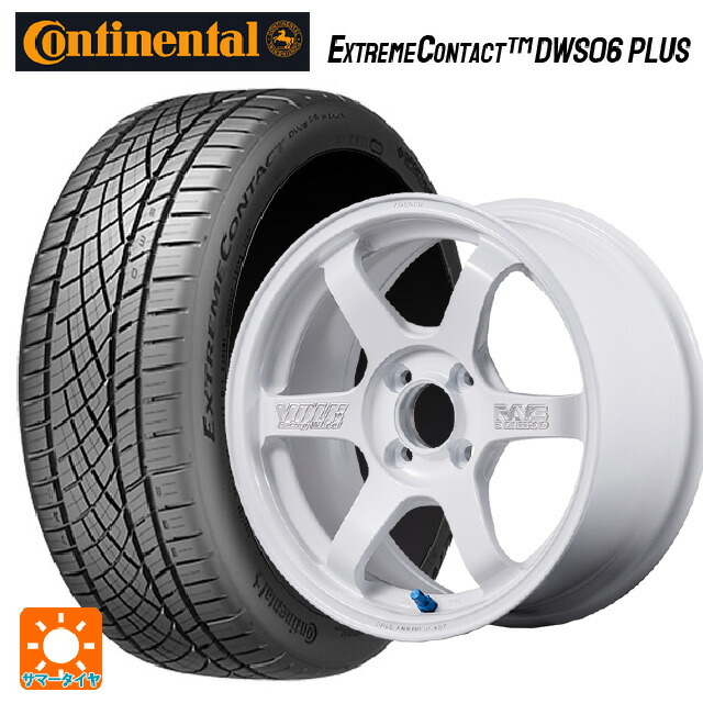 205/50R16 87W コンチネンタル エクストリームコンタクト DWS06プラス 正規品 レイズ ボルクレーシング TE37 ソニック 30TH マシニングバージョン WH 16-6J 国産車用 サマータイヤホイール4本セット