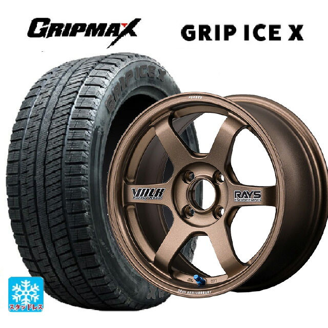 185/55R16 83T グリップマックス グリップアイスX ブラックレター レイズ ボルクレーシング TE37 ソニック 30TH ステッカーバージョン BR 16-6J 国産車用 スタッドレスタイヤホイール4本セット