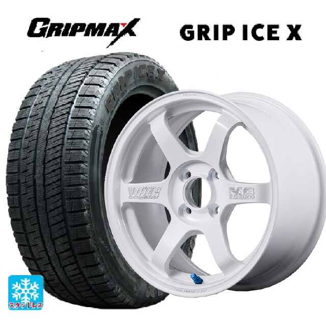 165/65R15 81Q グリップマックス グリップアイスX ブラックレター # レイズ ボルクレーシング TE37 ソニック 30TH マシニングバージョン WH 15-5.5J 国産車用 スタッドレスタイヤホイール4本セット|タイヤホイール専門店コニシタイヤ