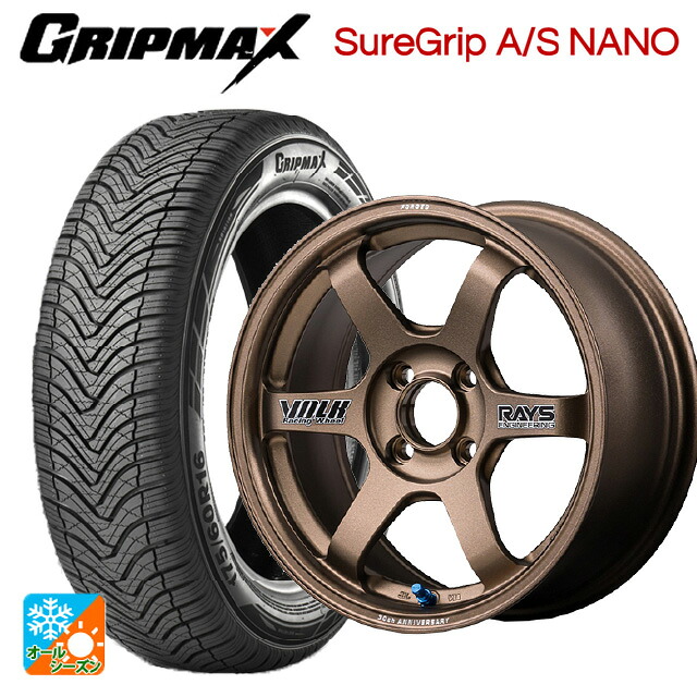 165/55R15 75H グリップマックス シュアグリップ A/S ナノ ブラックレター レイズ ボルクレーシング TE37 ソニック 30TH ステッカーバージョン BR 15-5J 国産車用 オールシーズンタイヤホイール4本セット