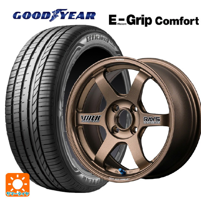 185/65R15 88H グッドイヤー エフィシェントグリップ コンフォート レイズ ボルクレーシング TE37 ソニック 30TH ステッカーバージョン BR 15-5.5J 国産車用 サマータイヤホイール4本セット