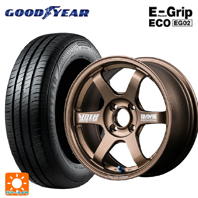 165/50R15 73V グッドイヤー エフィシェントグリップ エコ EG02 レイズ ボルクレーシング TE37 ソニック 30TH マシニングバージョン BR 15-5J 国産車用 サマータイヤホイール4本セット