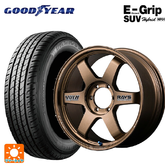 トヨタ ランドクルーザー300(300系)用 265/55R20 113V XL グッドイヤー エフィシェントグリップSUV HP01 レイズ ボルクレーシング TE37 ラージ PCD 30TH ステッカーバージョン BR 新品サマータイヤホイール 4本セット｜タイヤホイール専門店コニシタイヤ