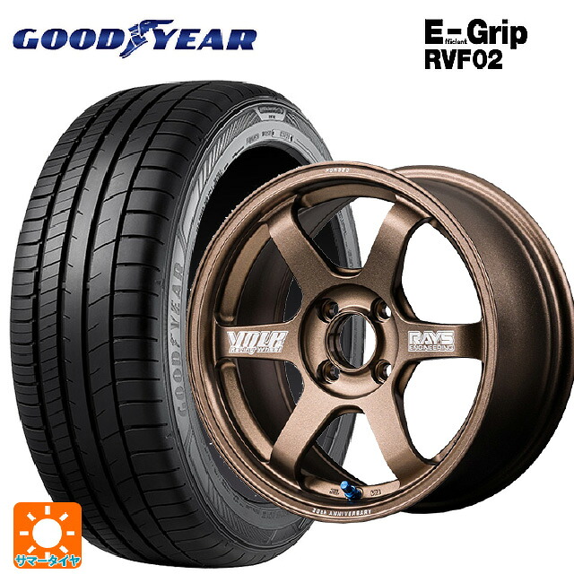 スズキ ハスラー(MR52/92S)用 165/60R15 77H グッドイヤー エフィシェントグリップ RVF02 レイズ ボルクレーシング TE37 ソニック 30TH マシニングバージョン WH 新品サマータイヤホイール 4本セット｜タイヤホイール専門店コニシタイヤ