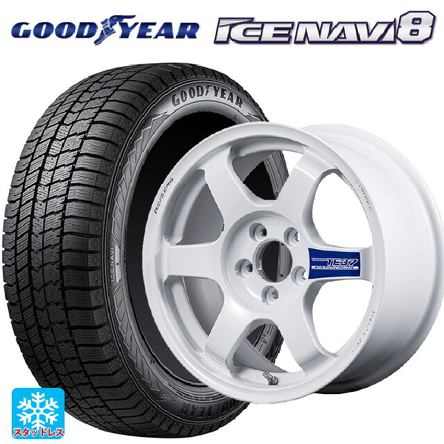 205/65R15 94Q グッドイヤー アイスナビ8 # レイズ ボルクレーシング TE37 グラベル3 DW 15-7J 国産車用 スタッドレスタイヤホイール4本セット|タイヤホイール専門店コニシタイヤ