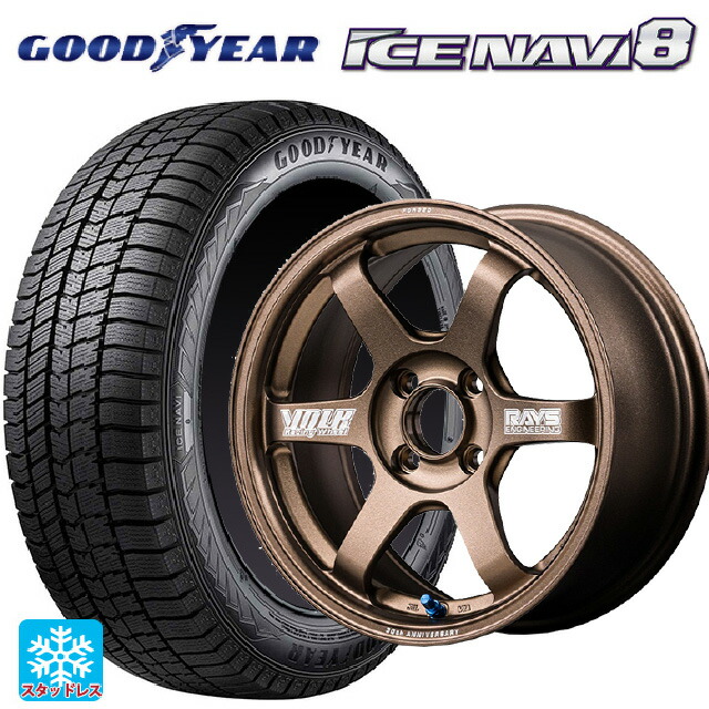 スズキ ハスラー(MR52/92S)用 165/60R15 77Q グッドイヤー アイスナビ8 # レイズ ボルクレーシング TE37 ソニック 30TH マシニングバージョン BR 新品スタッドレスタイヤホイール 4本セット