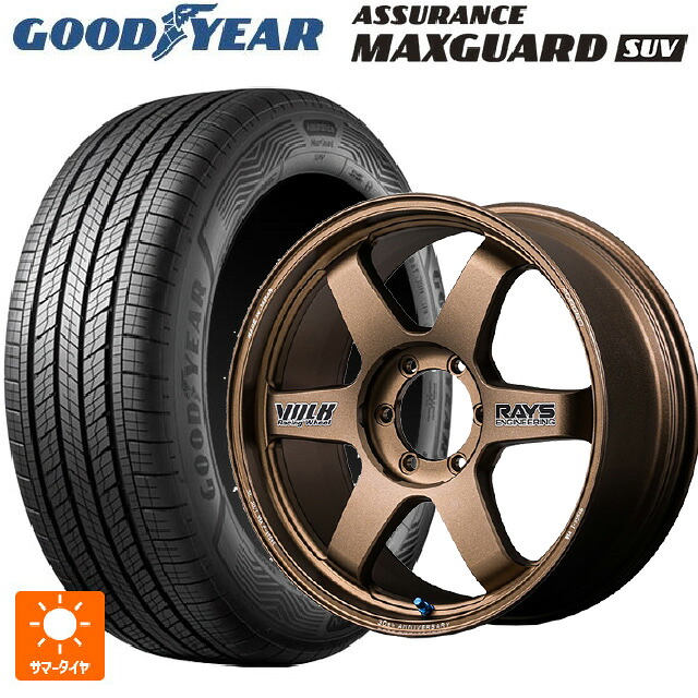 265/60R18 110V グッドイヤー アシュアランス マックスガード SUV レイズ ボルクレーシング TE37 ラージ PCD 30TH ステッカーバージョン BR 18-9J 国産車用 サマータイヤホイール4本セット