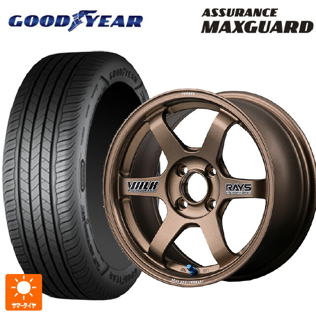 195/65R16 92V グッドイヤー アシュアランス マックスガード レイズ ボルクレーシング TE37 ソニック 30TH ステッカーバージョン BR 16-5.5J 国産車用 サマータイヤホイール4本セット