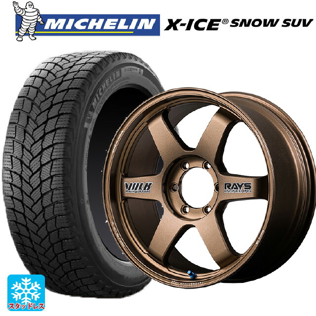 トヨタ ランドクルーザー300(300系)用 2024年製 265/55R20 113H XL ミシュラン 正規品 エックスアイス スノー SUV レイズ ボルクレーシング TE37 ラージ PCD 30TH ステッカーバージョン BR 新品スタッドレスタイヤホイール 4本セット|タイヤホイール専門店コニシタイヤ