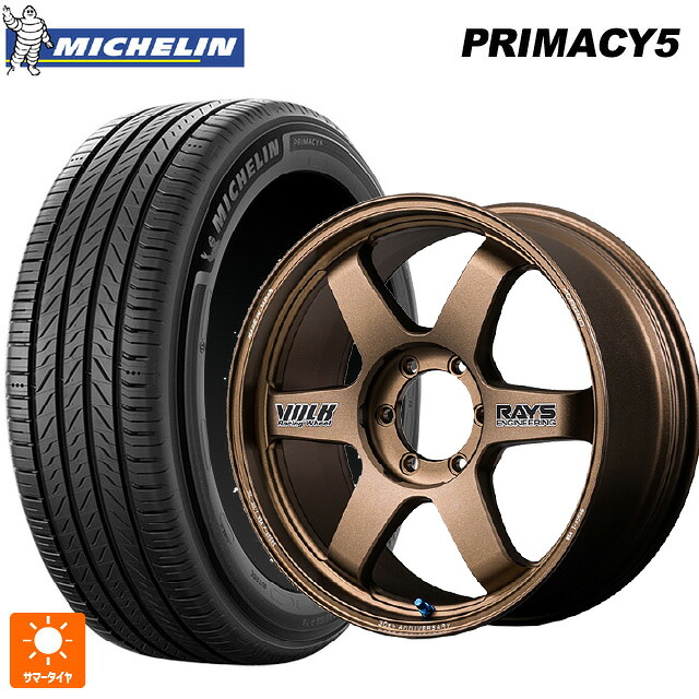 265/60R18 110H ミシュラン プライマシー5 正規品 レイズ ボルクレーシング TE37 ラージ PCD 30TH ステッカーバージョン BR 18-9J 国産車用 サマータイヤホイール4本セット