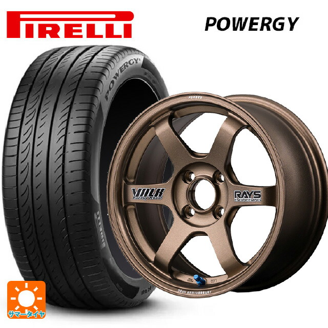 175/65R15 84H ピレリ パワジー 正規品 レイズ ボルクレーシング TE37 ソニック 30TH ステッカーバージョン BR 15-5.5J 国産車用 サマータイヤホイール4本セット 118,690円
