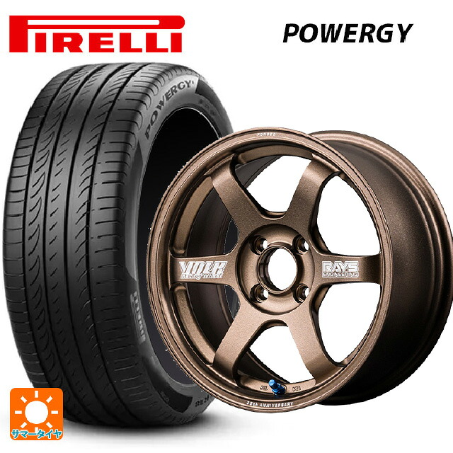 195/65R16 92V ピレリ パワジー 正規品 レイズ ボルクレーシング TE37 ソニック 30TH マシニングバージョン BR 16-5.5J 国産車用 サマータイヤホイール4本セット
