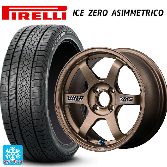 185/60R15 88H XL ピレリ アイスゼロ アシンメトリコ 正規品 # レイズ ボルクレーシング TE37 ソニック 30TH ステッカーバージョン BR 15-5.5J 国産車用 スタッドレスタイヤホイール4本セット 129,715円