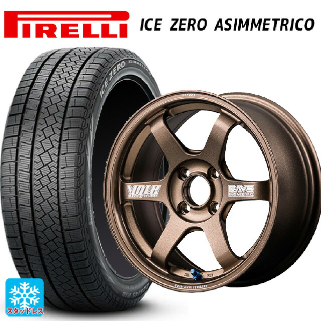 175/65R15 84T ピレリ アイスゼロ アシンメトリコ 正規品 # レイズ ボルクレーシング TE37 ソニック 30TH マシニングバージョン BR 15-5.5J 国産車用 スタッドレスタイヤホイール4本セット