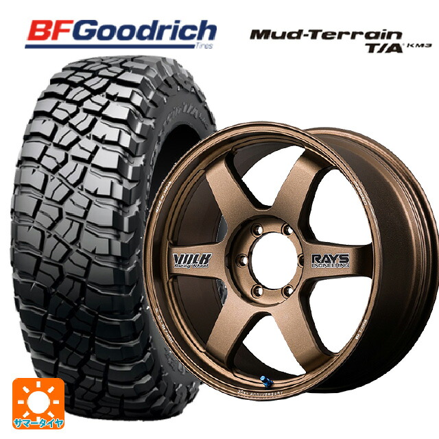 265/60R18 119/116Q XL BFグッドリッチ マッドテレーン TA KM3 ブラックレター 正規品 レイズ ボルクレーシング TE37 ラージ PCD 30TH ステッカーバージョン BR 18-9J 国産車用 サマータイヤホイール4本セット