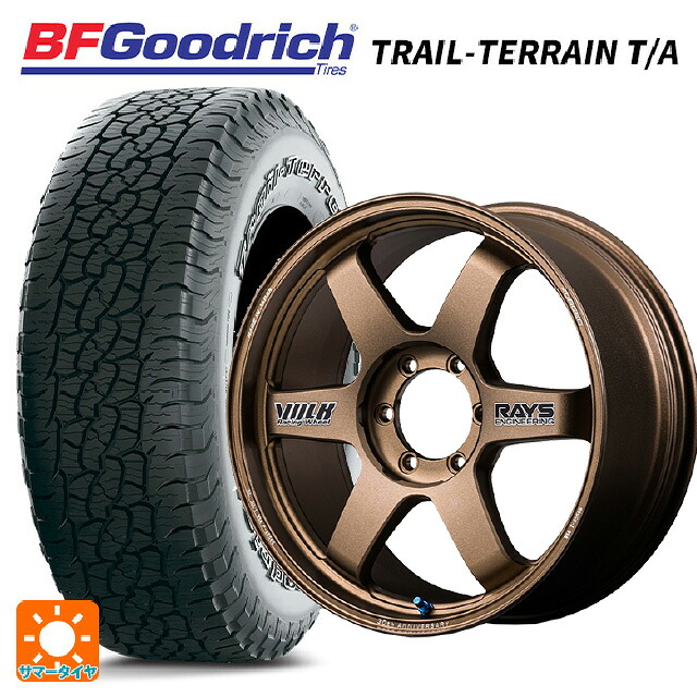 レクサス GX(250系)用 265/65R18 114T BFグッドリッチ トレイルテレーン T/A ホワイトレター 正規品 # レイズ ボルクレーシング TE37 ラージ PCD 30TH ステッカーバージョン BR 新品サマータイヤホイール 4本セット｜タイヤホイール専門店コニシタイヤ