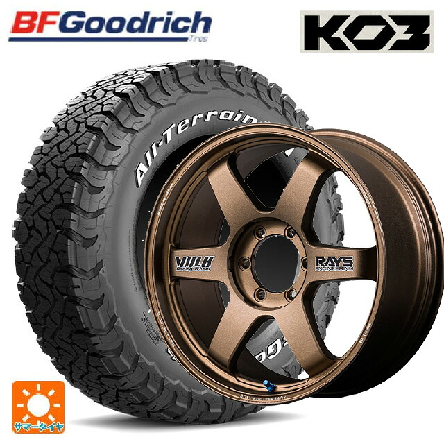 トヨタ ランドクルーザー300(300系)用 265/70R18 124/121S BFグッドリッチ オールテレーン TA KO3 ホワイトレター 正規品 # レイズ ボルクレーシング TE37 ラージ PCD 30TH ステッカーバージョン BR 新品サマータイヤホイール 4本セット｜タイヤホイール専門店コニシタイヤ 292,550円