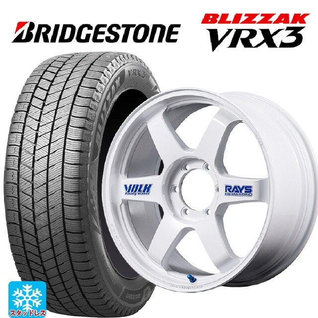 265/60R18 110Q ブリヂストン ブリザック VRX3 正規品 # レイズ ボルクレーシング TE37 ラージ PCD 30TH ステッカーバージョン WH 18-9J 国産車用 スタッドレスタイヤホイール4本セット