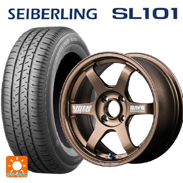 185/65R15 88S セイバーリング セイバーリング SL101(ブリヂストン工場生産） レイズ ボルクレーシング TE37 ソニック 30TH マシニングバージョン BR 15-5.5J 国産車用 サマータイヤホイール4本セット