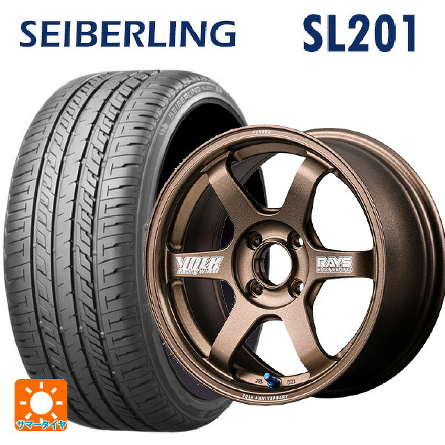 205/50R16 87V セイバーリング セイバーリング SL201(ブリヂストン工場生産） レイズ ボルクレーシング TE37 ソニック 30TH マシニングバージョン BR 16-6J 国産車用 サマータイヤホイール4本セット
