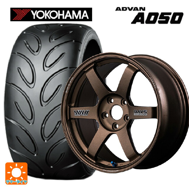 215/45R17 87W ヨコハマ アドバン A050 コンパウンド M 正規品 レイズ ボルクレーシング TE37サーガ S-プラス 30TH ステッカーバージョン BR 17-7.5J 国産車用 サマータイヤホイール4本セット